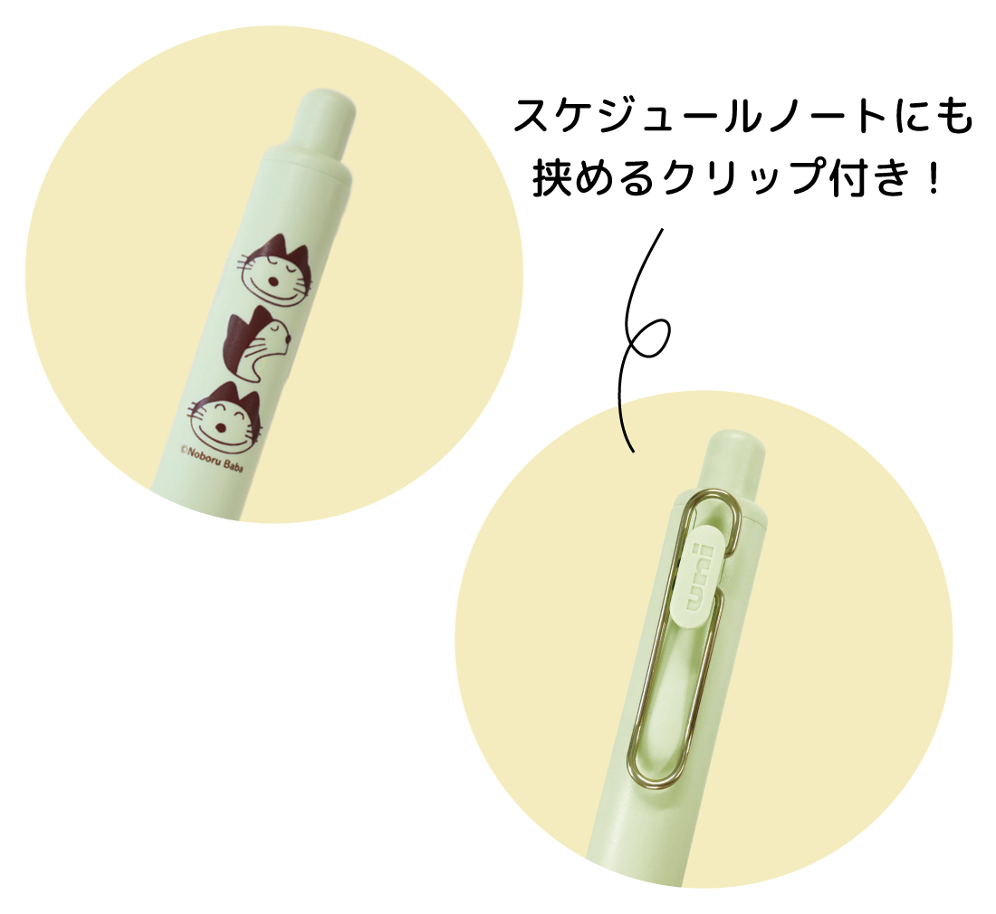 ユニボールワンＰ 11ぴきのねこ(ハッカ色)