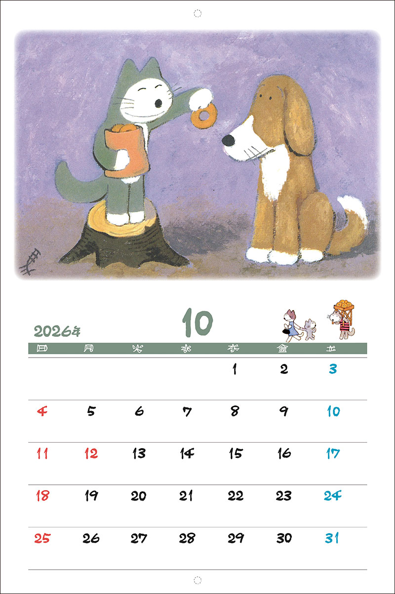 2026年 馬場のぼるカレンダー　11ぴきのねこと仲間たち