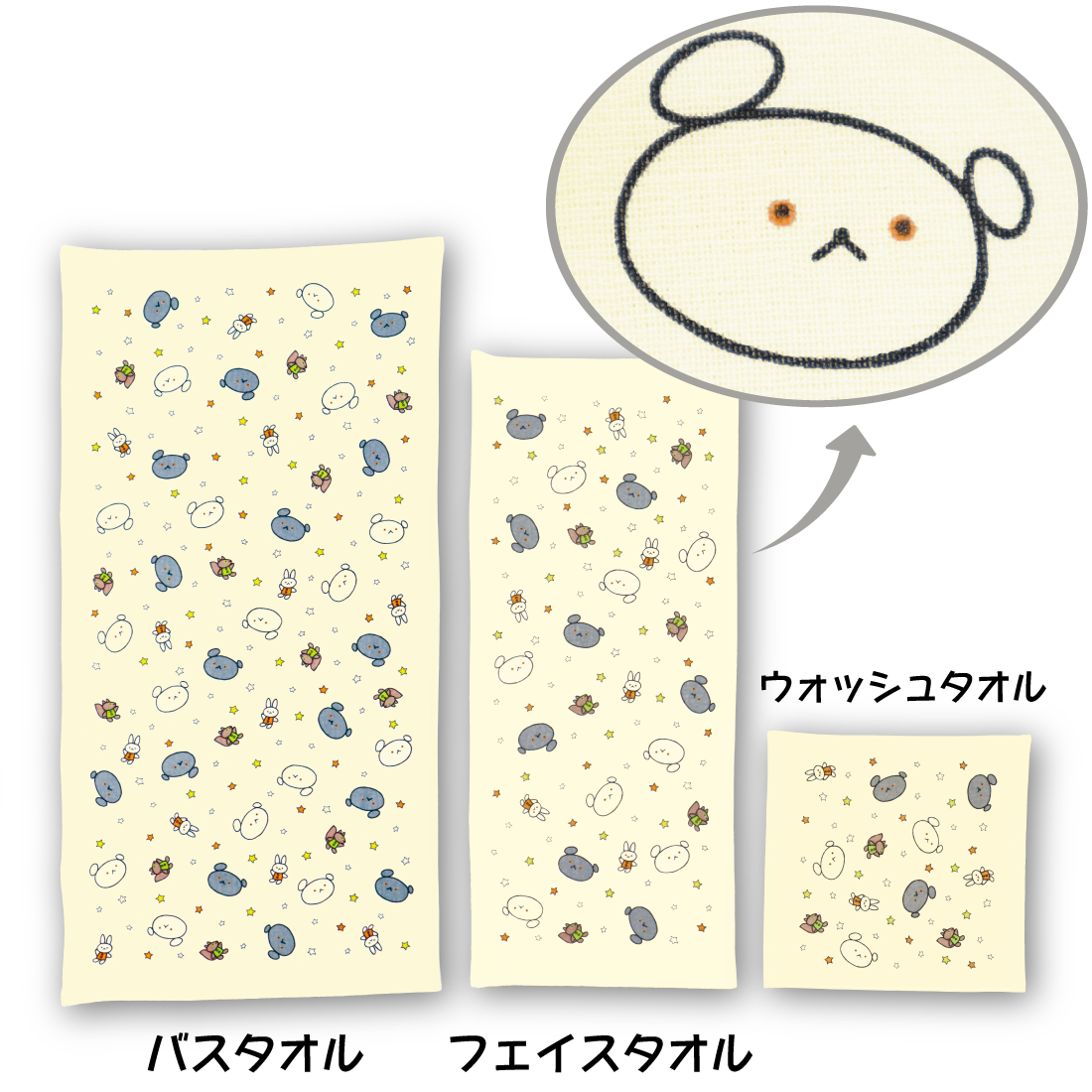 こぐまちゃんガーゼタオルセット（3枚セット）