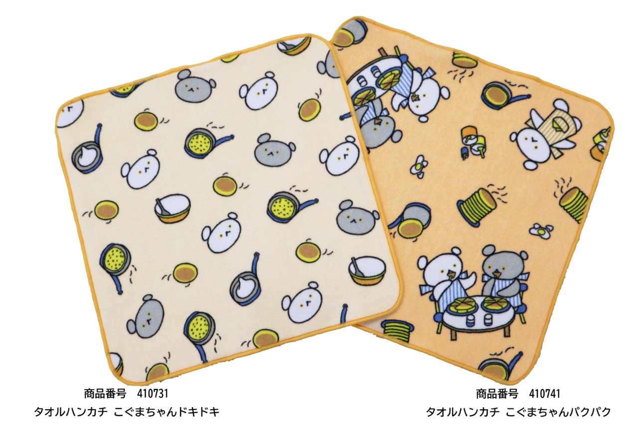 タオルハンカチ こぐまちゃんパクパク