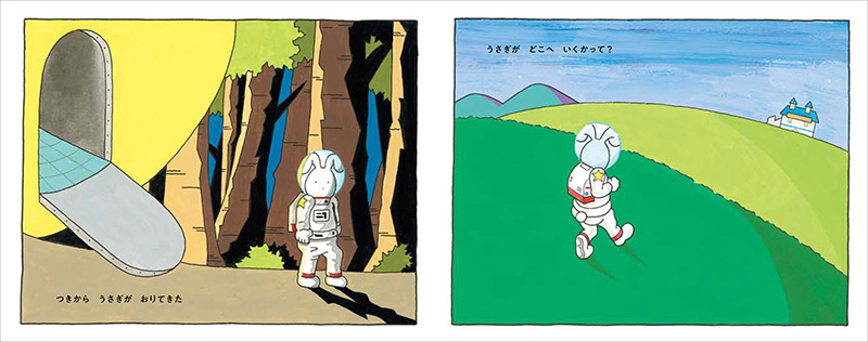 うさぎかぶしきがいしゃ