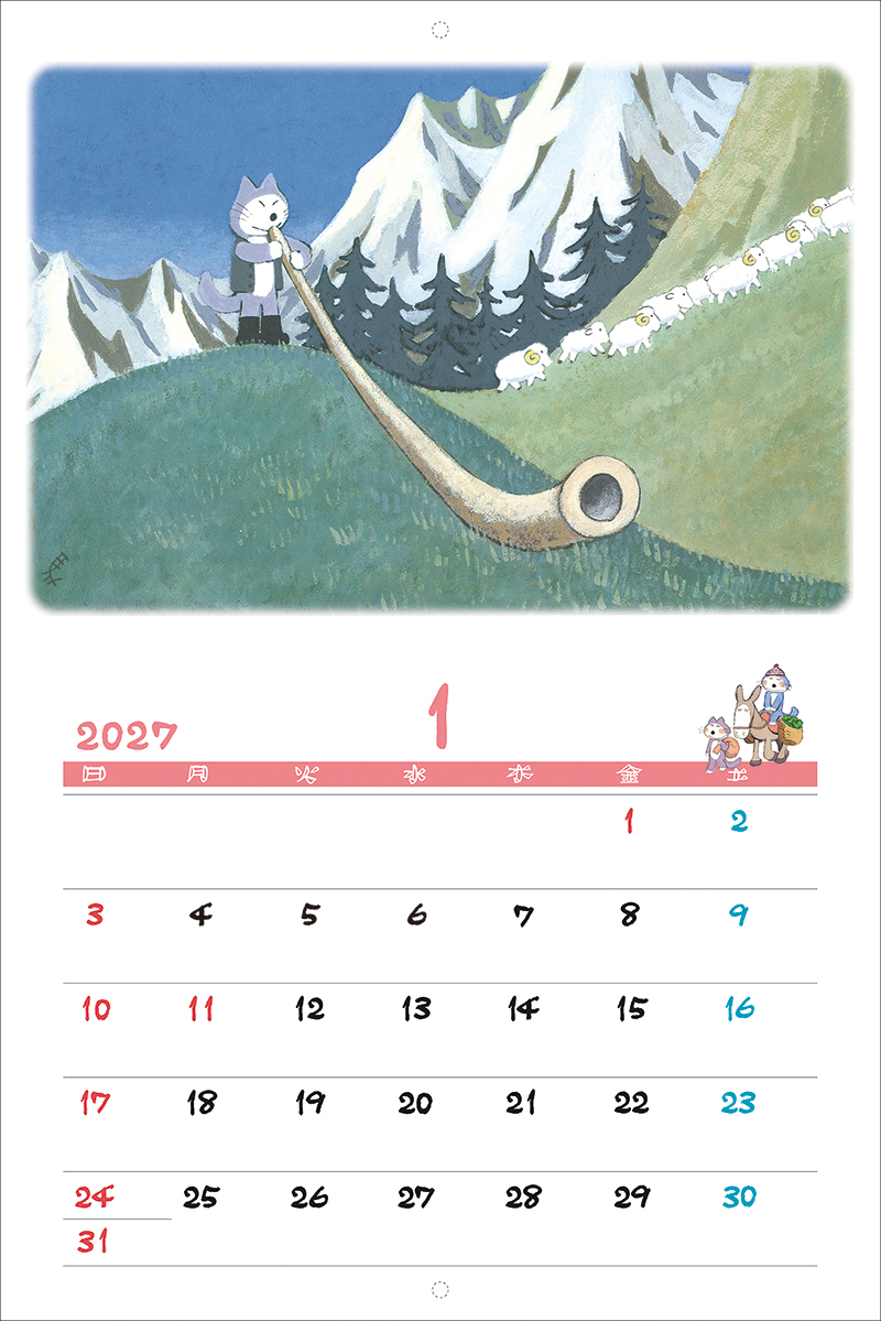 2027年 馬場のぼるカレンダー　11ぴきのねこと仲間たち