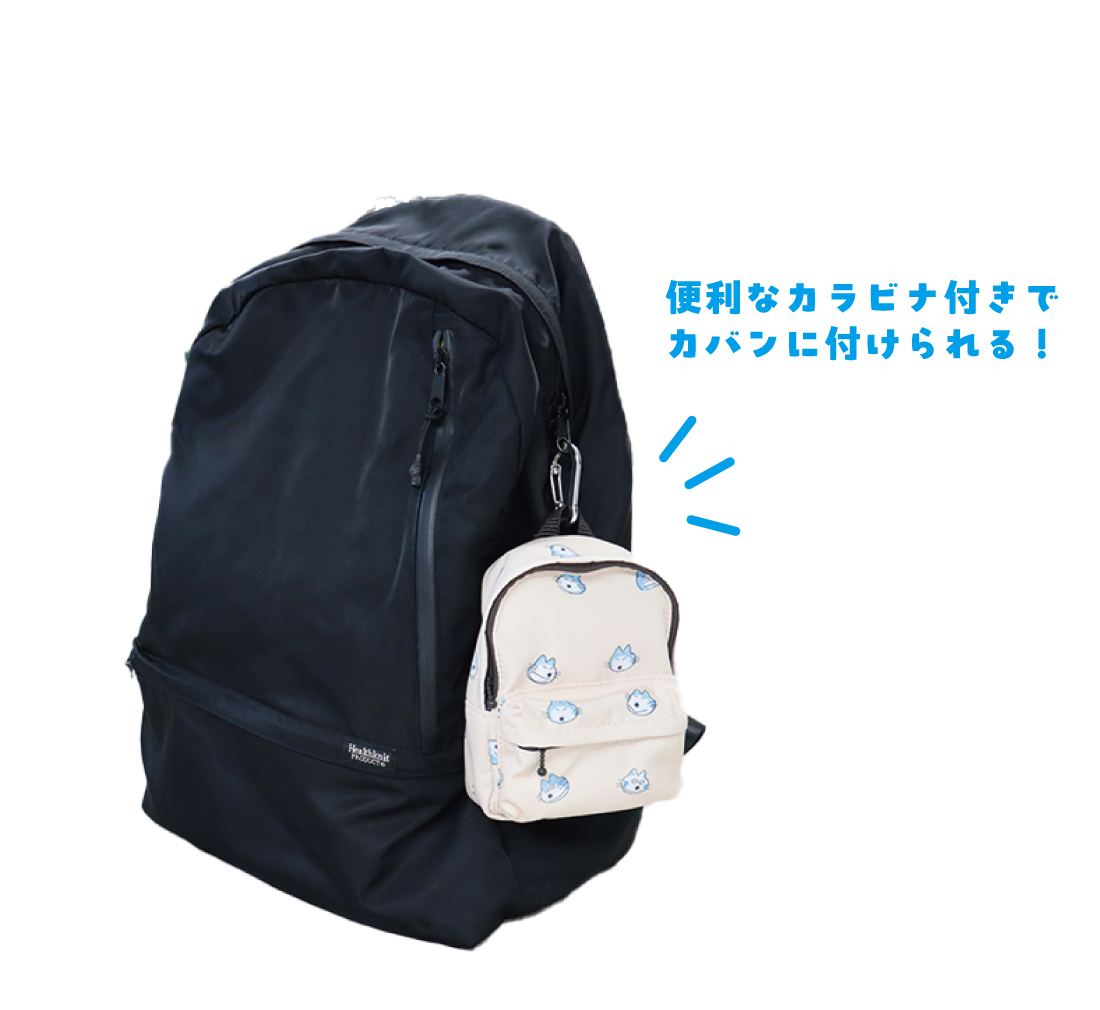 11ぴきのねこ　リュック型ポーチ
