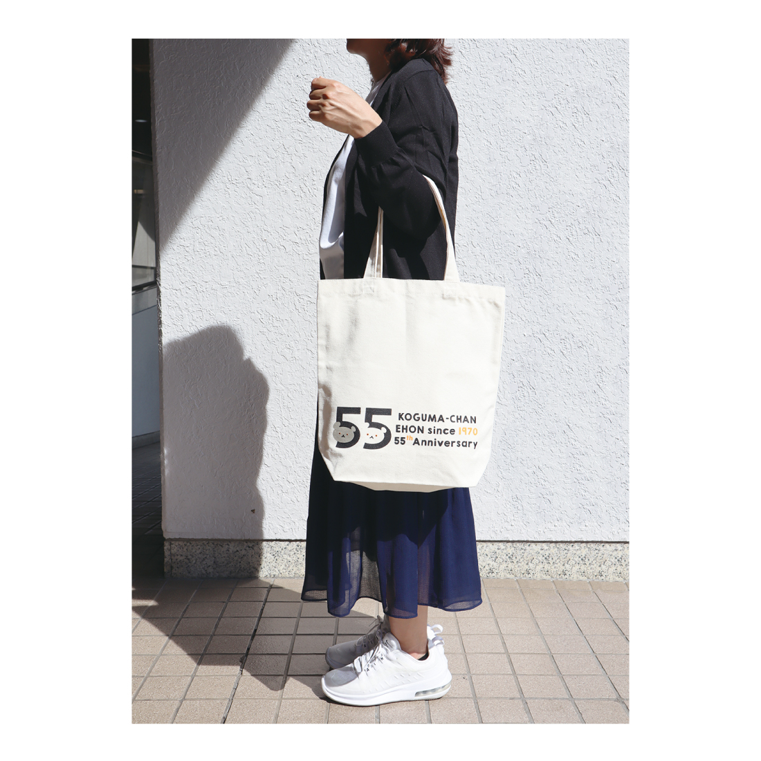 こぐまちゃんトートバッグ大・55周年