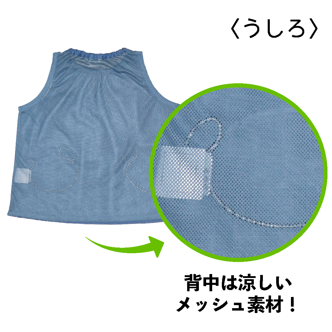 こぐまちゃんスモック（ノースリーブ）