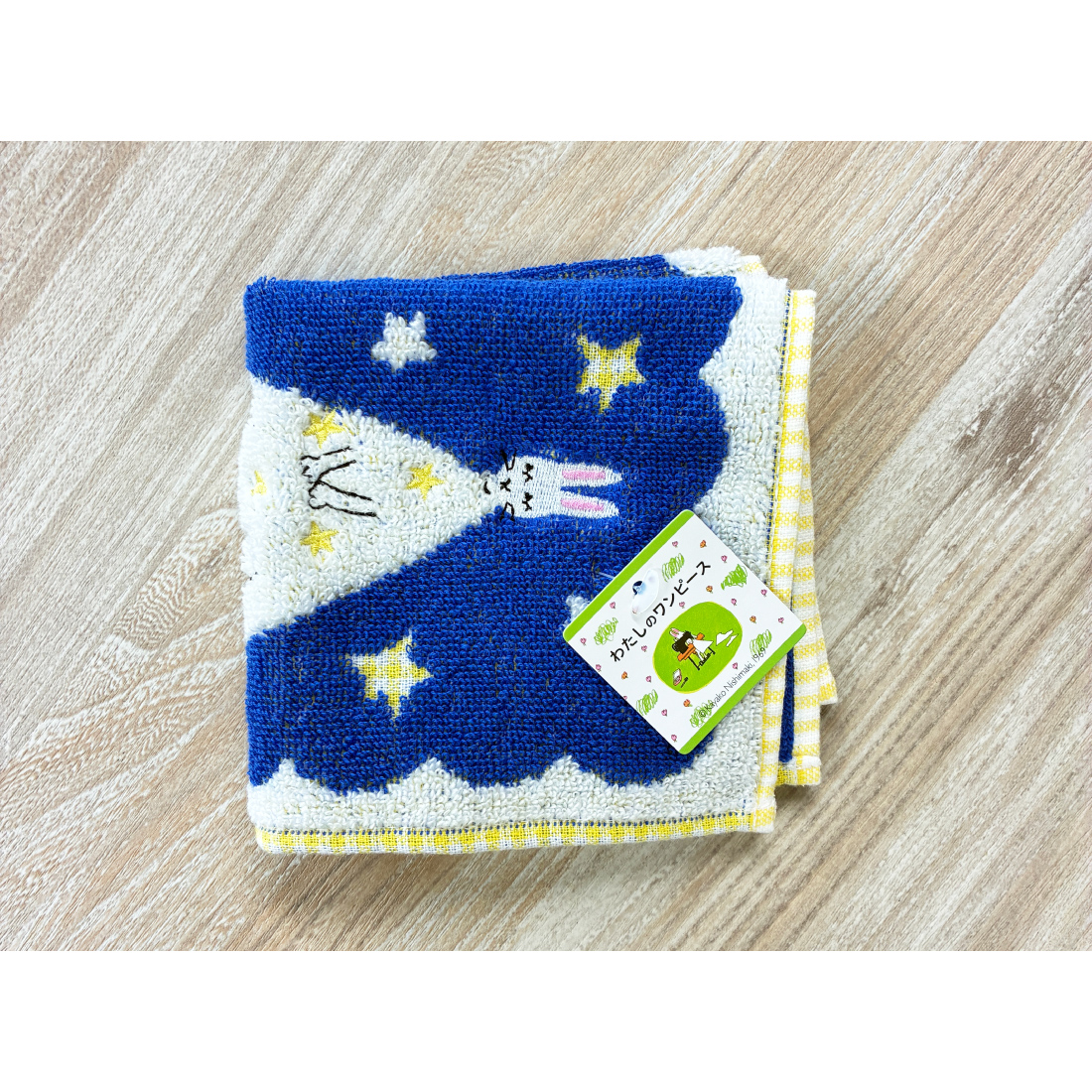 タオルハンカチ わたしのワンピース ほし模様