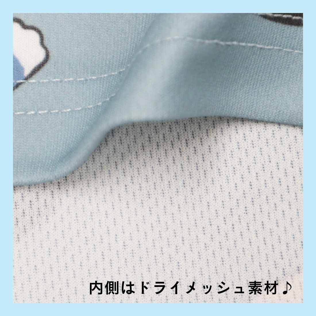 11ぴきのねこドライメッシュTシャツ（おとな用）