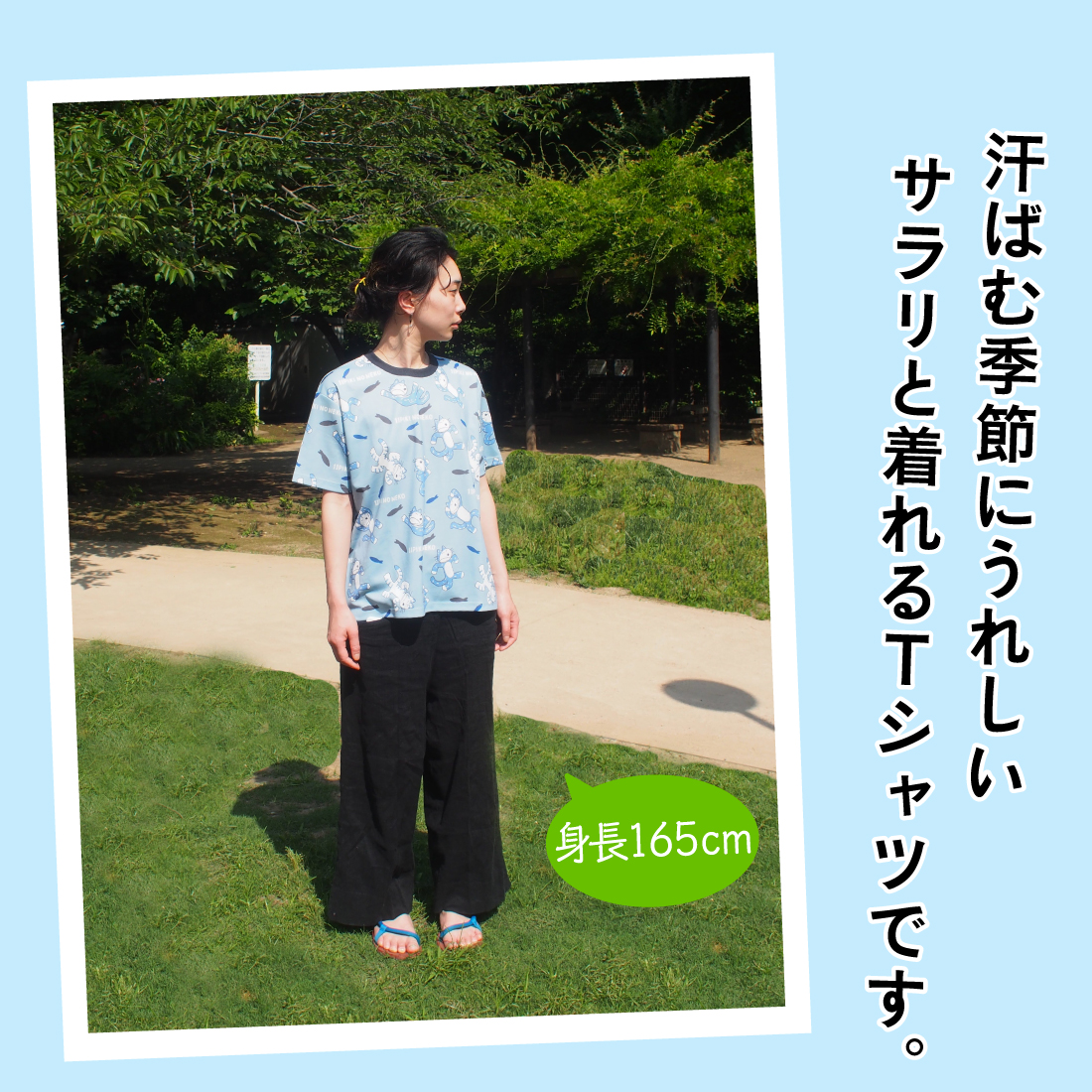 11ぴきのねこドライメッシュTシャツ（おとな用）