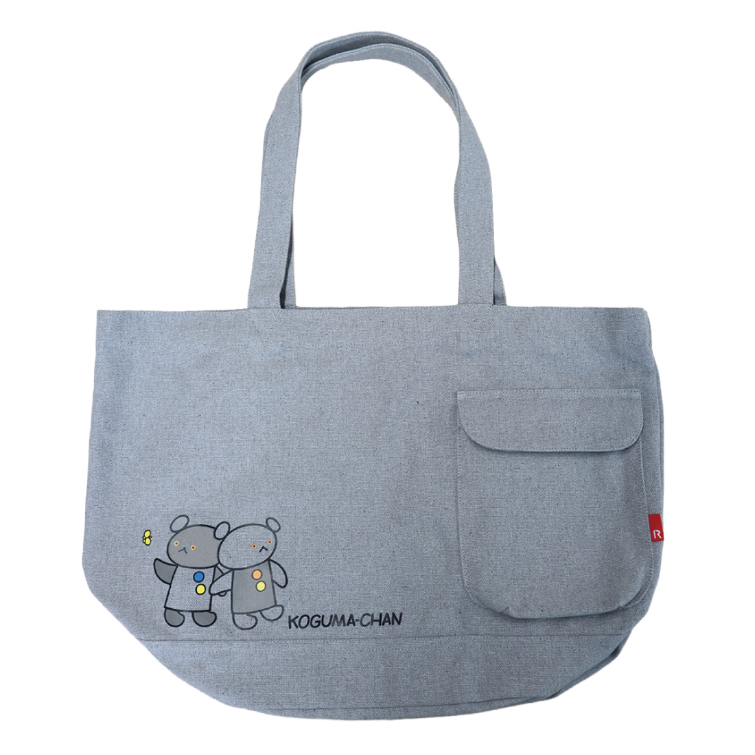 こぐまちゃんマザーズバッグ