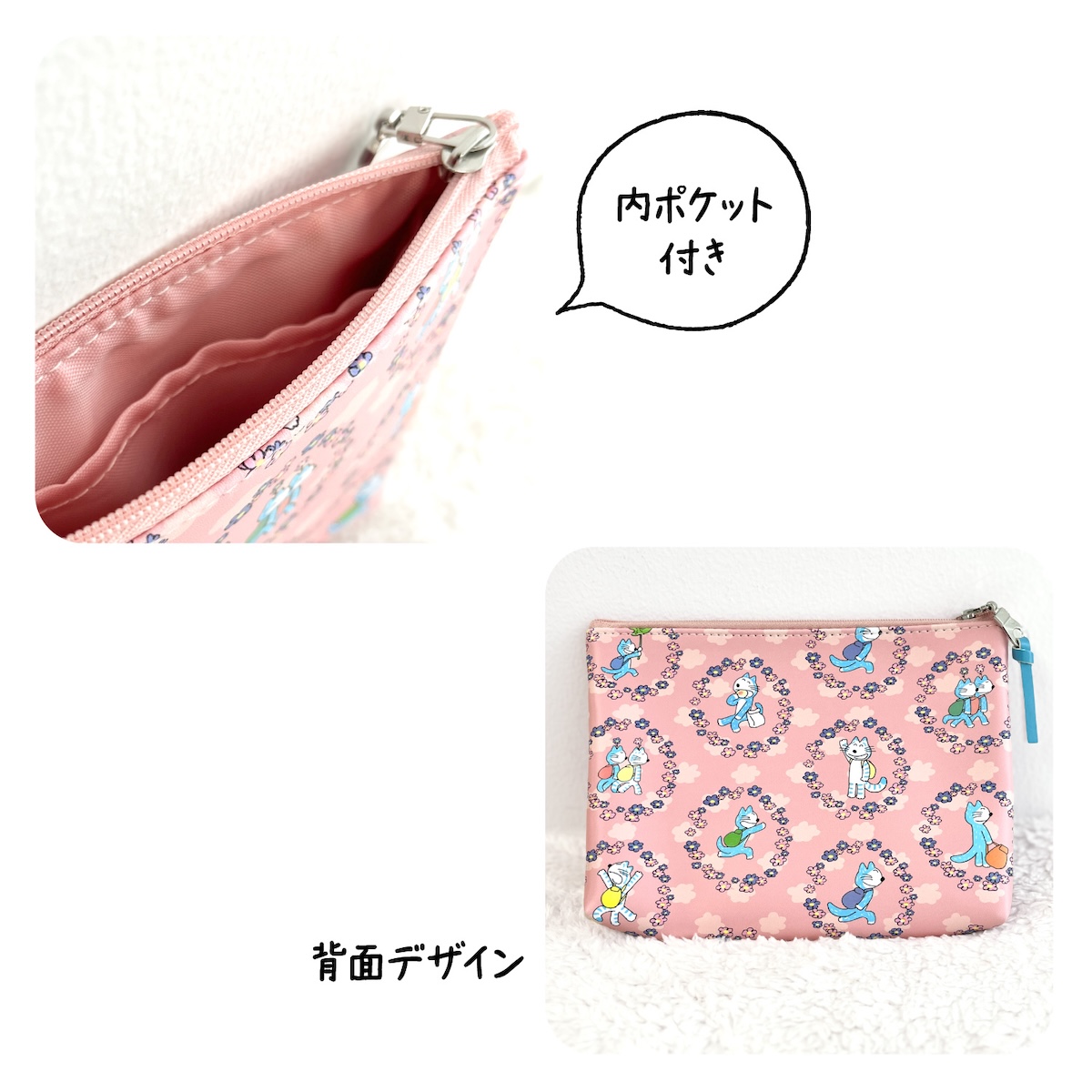 11ぴきのねこ お花ポーチ(ピンク)