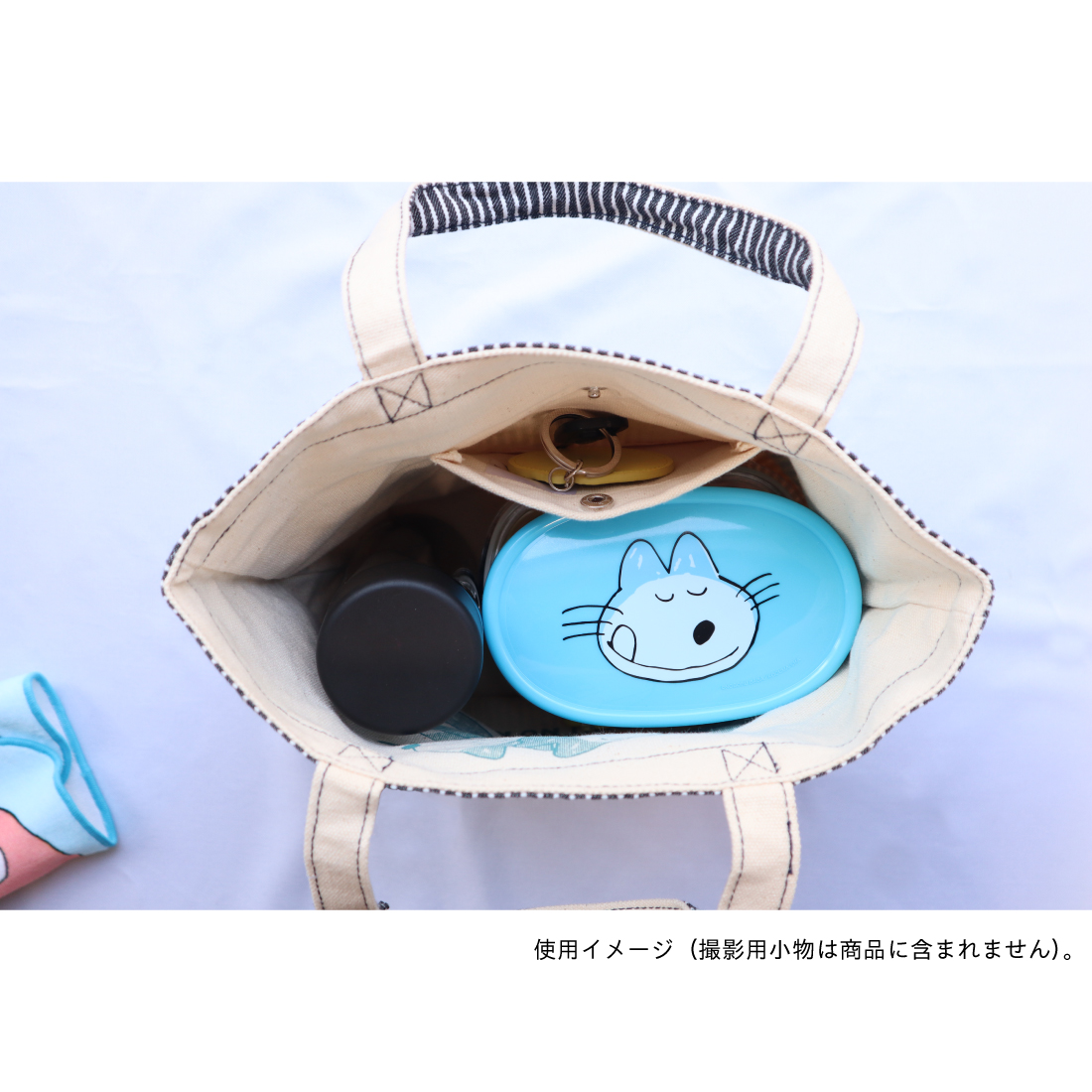 11ぴきのねこ リバーシブルランチトート